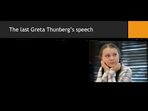 The last Greta Thunberg’s speech On 11 December 2019, Thunberg