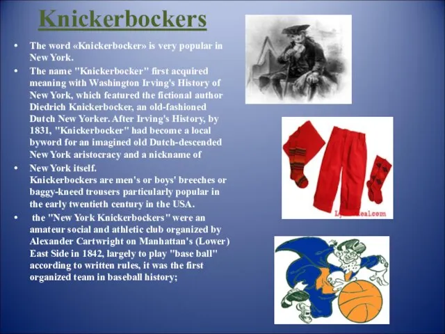Knickerbockers The word «Knickerbocker» is very popular in New York. The name "Knickerbocker"