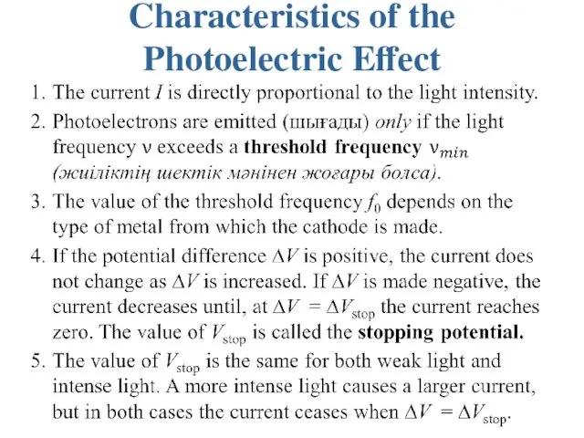 Characteristics of the Photoelectric Effect