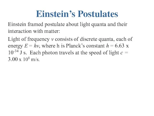 Einstein’s Postulates Einstein framed postulate about light quanta and their