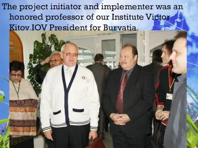 The project initiator and implementer was an honored professor of our Institute Victor