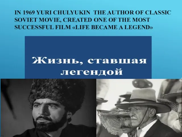 IN 1969 YURI CHULYUKIN THE AUTHOR OF CLASSIC SOVIET MOVIE,