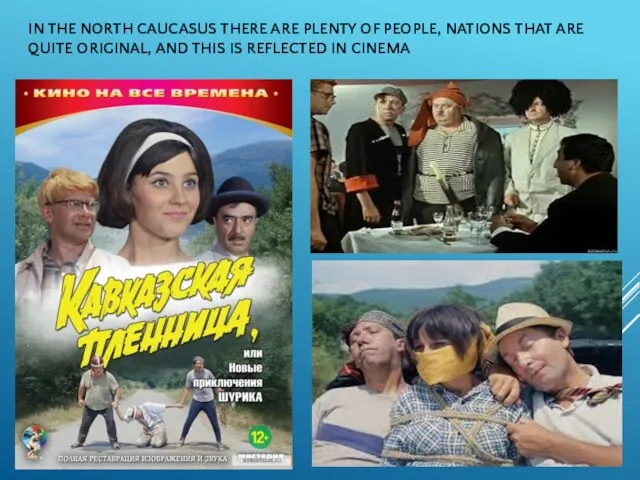 IN THE NORTH CAUCASUS THERE ARE PLENTY OF PEOPLE, NATIONS