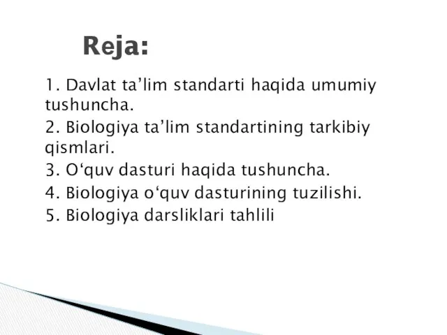 1. Davlat ta’lim standarti haqida umumiy tushuncha. 2. Biologiya ta’lim standartining tarkibiy qismlari.