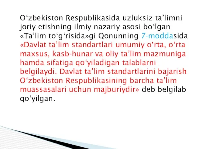 O‘zbekiston Respublikasida uzluksiz ta’limni joriy etishning ilmiy-nazariy asosi bo‘lgan «Ta’lim to‘g‘risida»gi Qonunning 7-moddasida