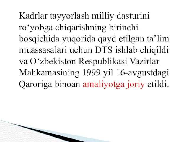 Kadrlar tayyorlash milliy dasturini ro‘yobga chiqarishning birinchi bosqichida yuqorida qayd etilgan ta’lim muassasalari