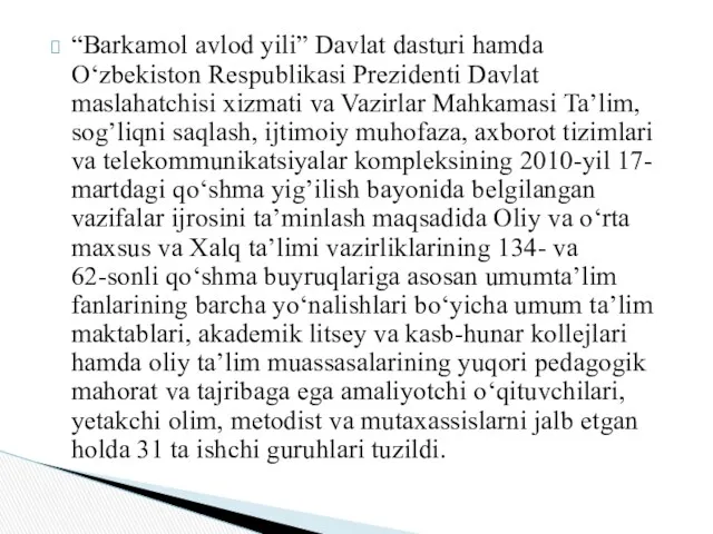 “Barkamol avlod yili” Davlat dasturi hamda O‘zbekiston Respublikasi Prezidenti Davlat