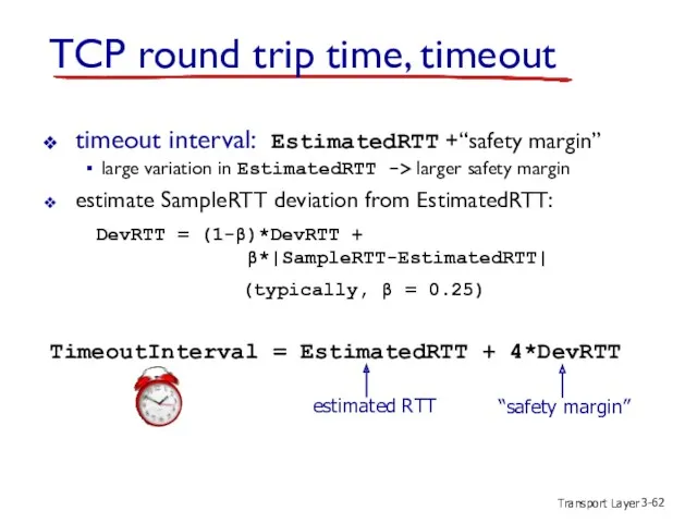 Transport Layer 3- timeout interval: EstimatedRTT +“safety margin” large variation
