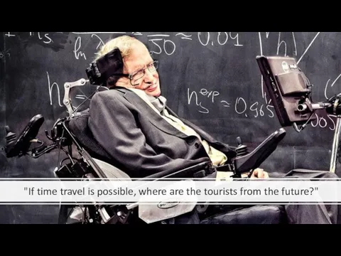 "If time travel is possible, where are the tourists from the future?"