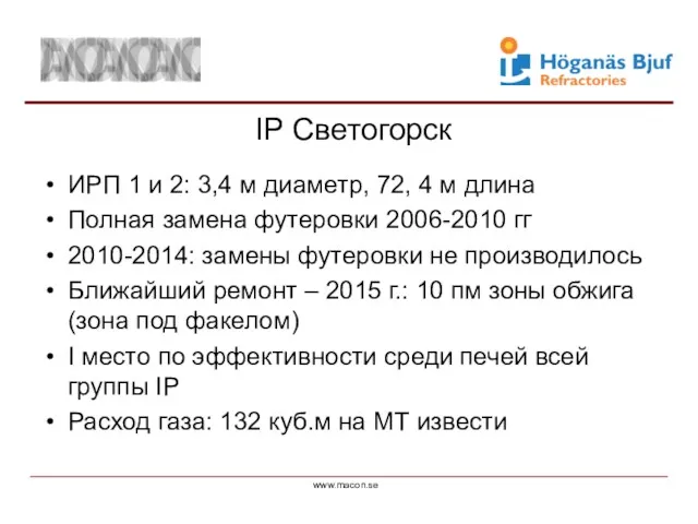 www.macon.se IP Светогорск ИРП 1 и 2: 3,4 м диаметр,