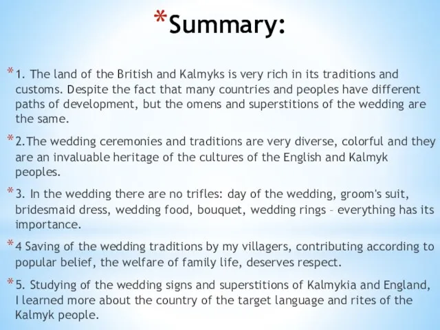 Summary: 1. The land of the British and Kalmyks is