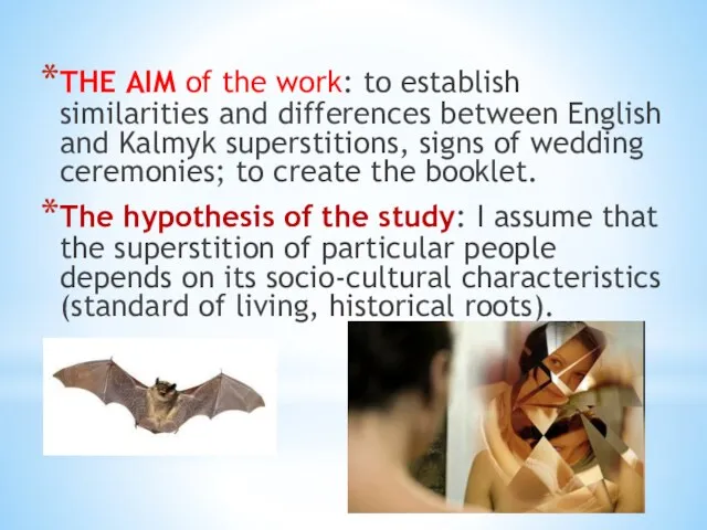 THE AIM of the work: to establish similarities and differences