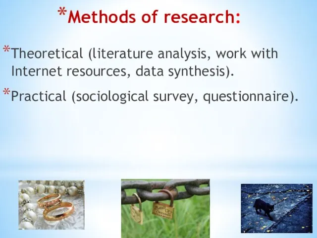 Methods of research: Theoretical (literature analysis, work with Internet resources, data synthesis). Practical (sociological survey, questionnaire).