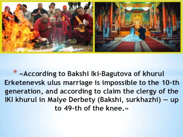 «According to Bakshi Iki-Bagutova of khurul Erketenevsk ulus marriage is