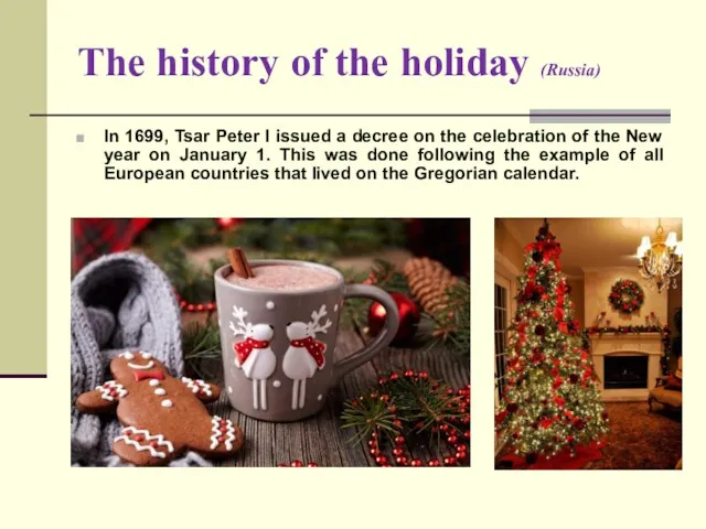 The history of the holiday (Russia) In 1699, Tsar Peter