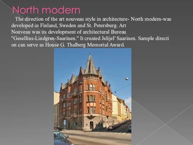 North modern The direction of the art nouveau style in