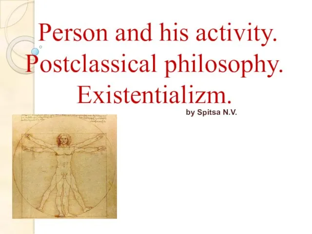 Person and his activity. Postclassical philosophy. Existentializm