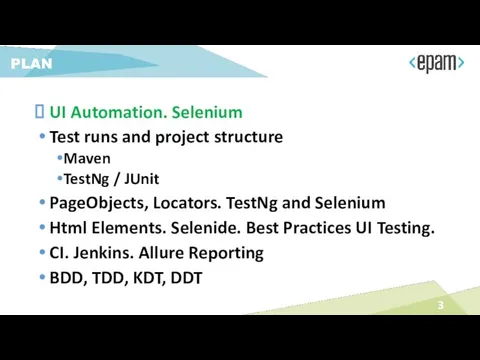 UI Automation. Selenium Test runs and project structure Maven TestNg