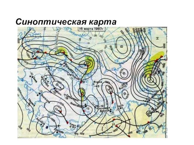 Синоптическая карта