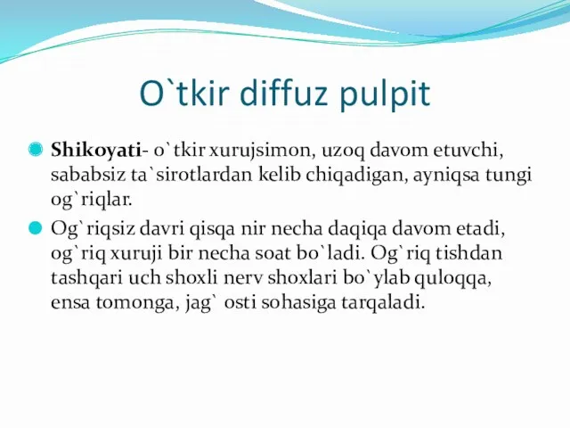 O`tkir diffuz pulpit Shikoyati- o`tkir xurujsimon, uzoq davom etuvchi, sababsiz