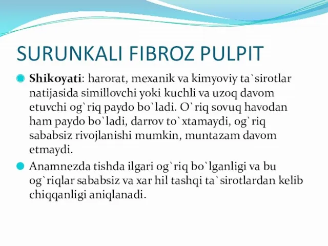 SURUNKALI FIBROZ PULPIT Shikoyati: harorat, mexanik va kimyoviy ta`sirotlar natijasida