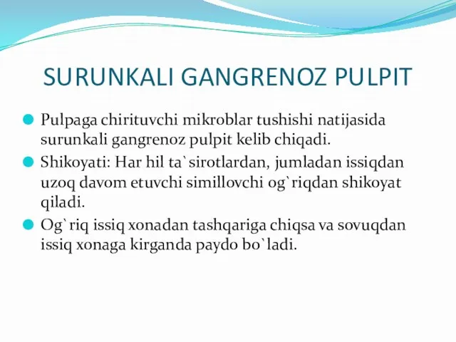 SURUNKALI GANGRENOZ PULPIT Pulpaga chirituvchi mikroblar tushishi natijasida surunkali gangrenoz