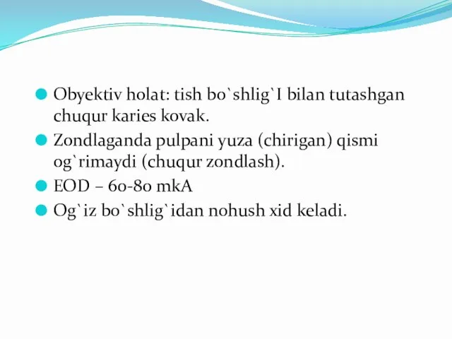 Obyektiv holat: tish bo`shlig`I bilan tutashgan chuqur karies kovak. Zondlaganda