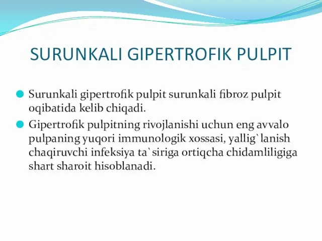 SURUNKALI GIPERTROFIK PULPIT Surunkali gipertrofik pulpit surunkali fibroz pulpit oqibatida