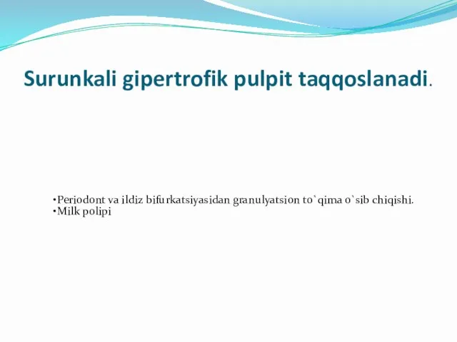 Surunkali gipertrofik pulpit taqqoslanadi. Periodont va ildiz bifurkatsiyasidan granulyatsion to`qima o`sib chiqishi. Milk polipi