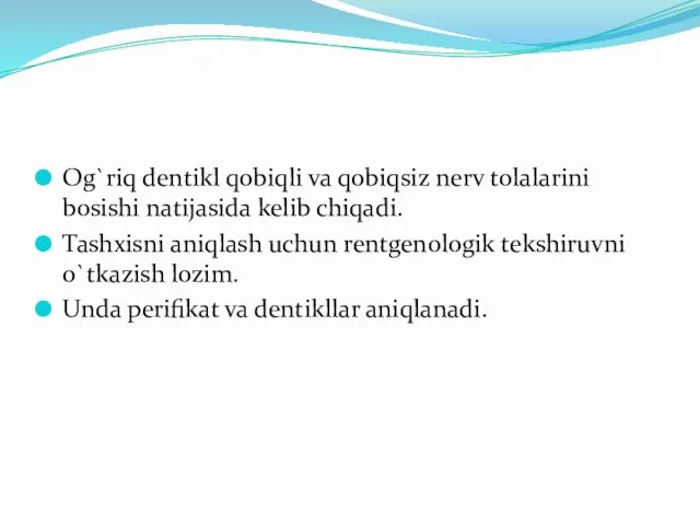 Og`riq dentikl qobiqli va qobiqsiz nerv tolalarini bosishi natijasida kelib