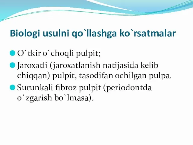 Biologi usulni qo`llashga ko`rsatmalar O`tkir o`choqli pulpit; Jaroxatli (jaroxatlanish natijasida