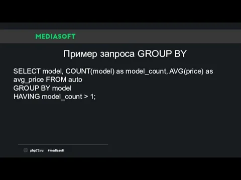 SELECT model, COUNT(model) as model_count, AVG(price) as avg_price FROM auto