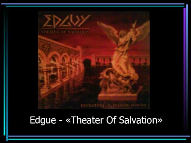 Edgue - «Theater Of Salvation»