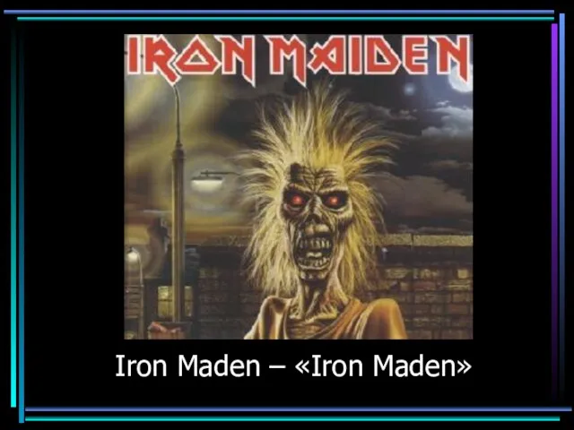 Iron Maden – «Iron Maden»