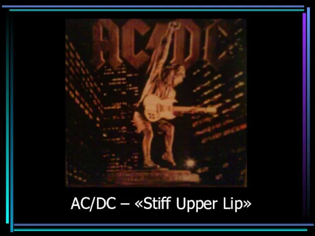AC/DC – «Stiff Upper Lip»