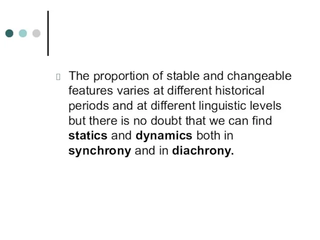 The proportion of stable and changeable features varies at different