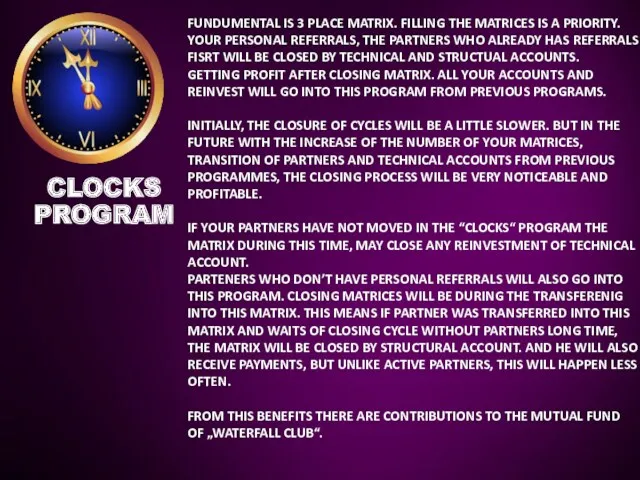 05-Aug-23 CLOCKS PROGRAM FUNDUMENTAL IS 3 PLACE MATRIX. FILLING THE