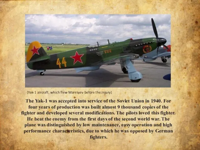 The Yak-1 was accepted into service of the Soviet Union