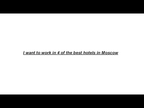 I want to work in 4 of the best hotels in Moscow