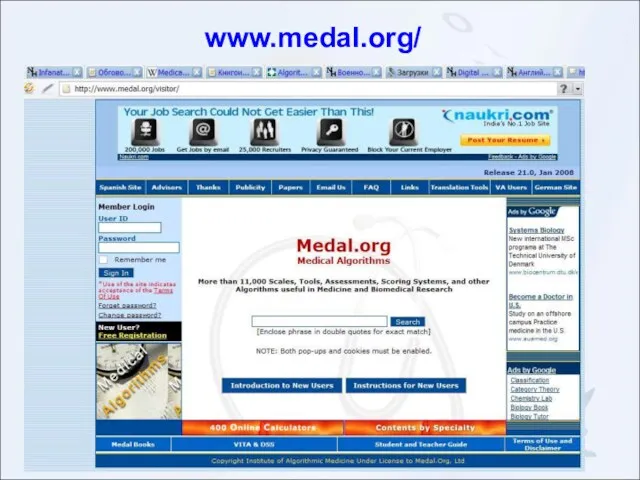 www.medal.org/