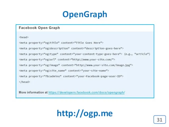 OpenGraph http://ogp.me