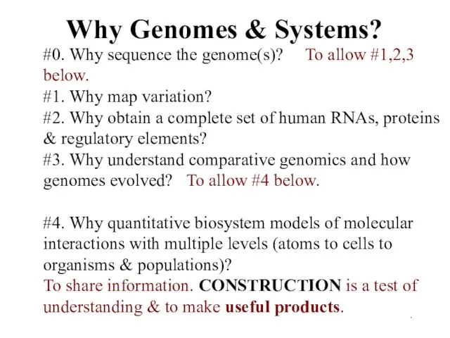 . Why Genomes & Systems? #0. Why sequence the genome(s)?