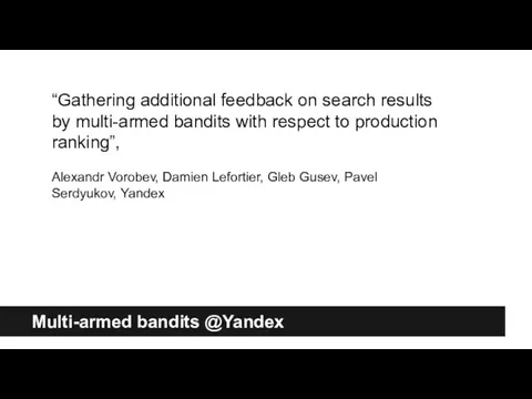 Multi-armed bandits @Yandex “Gathering additional feedback on search results by