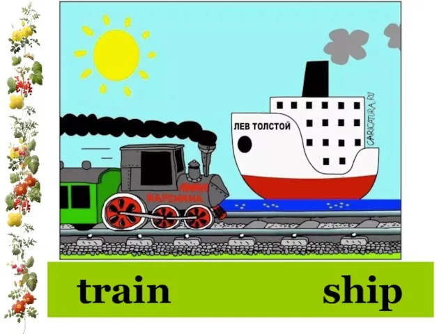 train ship