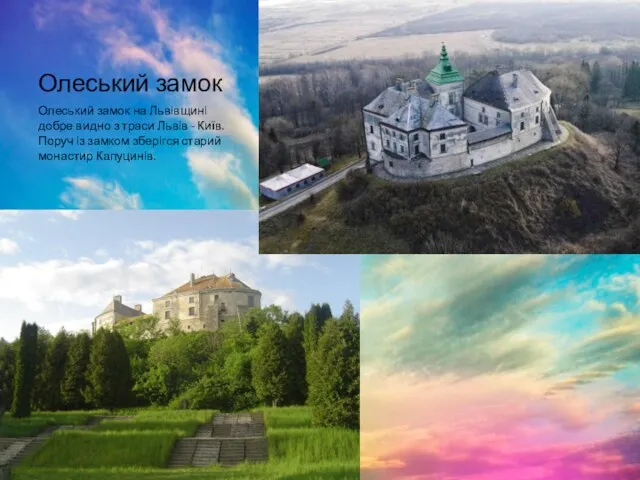 Олеський замок Олеський замок на Львівщині добре видно з траси