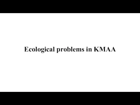 Ecological problems in KMAA