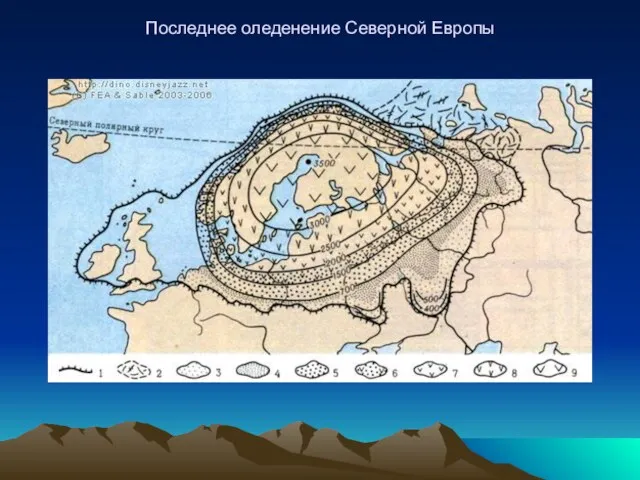 Последнее оледенение Северной Европы