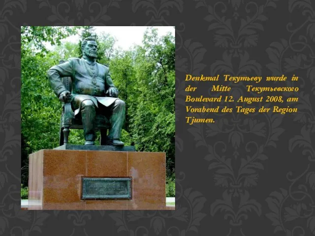 Denkmal Текутьеву wurde in der Mitte Текутьевского Boulevard 12. August