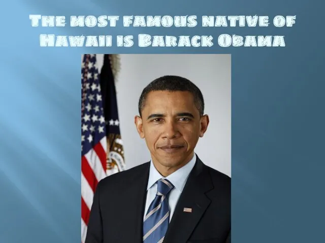 The most famous native of Hawaii is Barack Obama