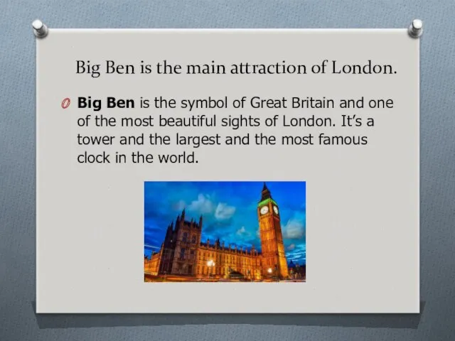 Big Ben is the main attraction of London. Big Ben